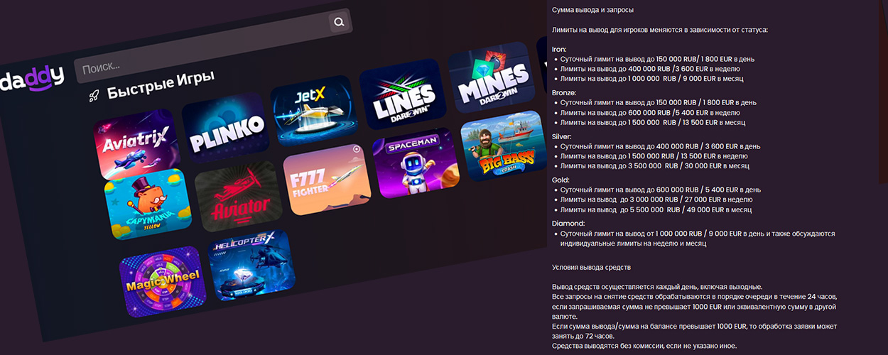 Как вывести выигрыш из онлайн казино?